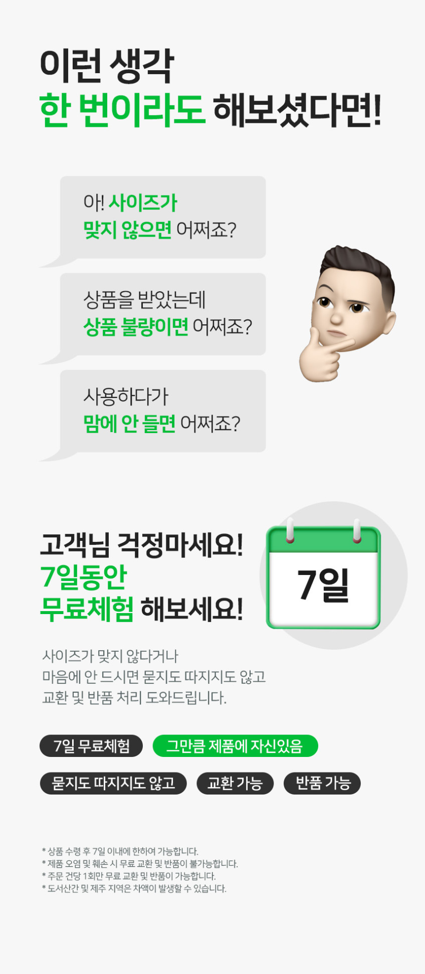 노트북가방 파우치 맥북 에어 프로 갤럭시북 엘지그램 파우치 38cm 41cm 43cm (15인치 16인치 17인치) 판매처 상세 정보 이미지 4