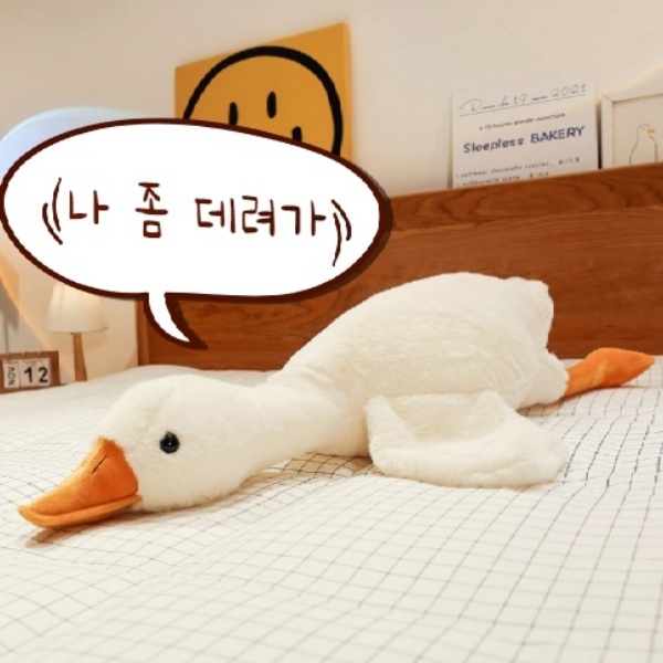 대왕 대형 큰 애착 오리인형 강아지 장난감 인형 이미지 6