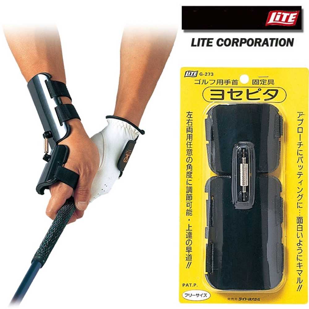 손목 고정 장치 스윙 훈련 교정 연습 일본 LITE G-273 골프 클럽 좌우 - 상세 이미지 4