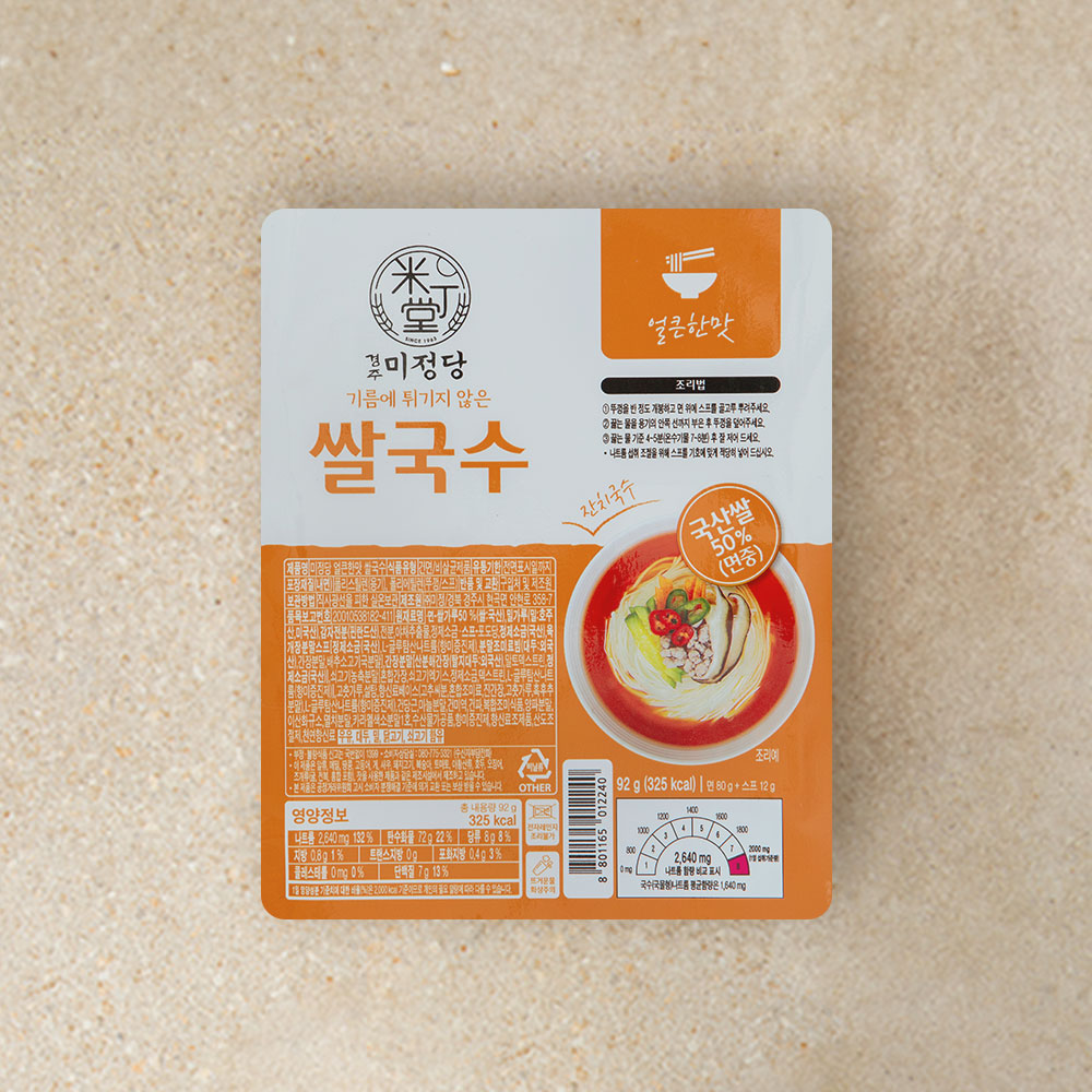 미정당 쌀국수 얼큰한맛 92g 12개입 - 상세 이미지 2