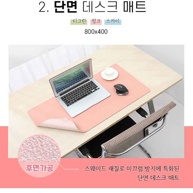 고급 가죽 데스크매트 책상위 매트 사무실 고무판 - 상세 이미지 2