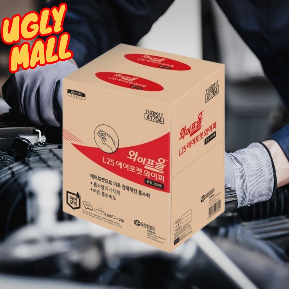 800매 산업용오일페이퍼 산업용와이퍼 공업용펄프 - 상품 이미지
