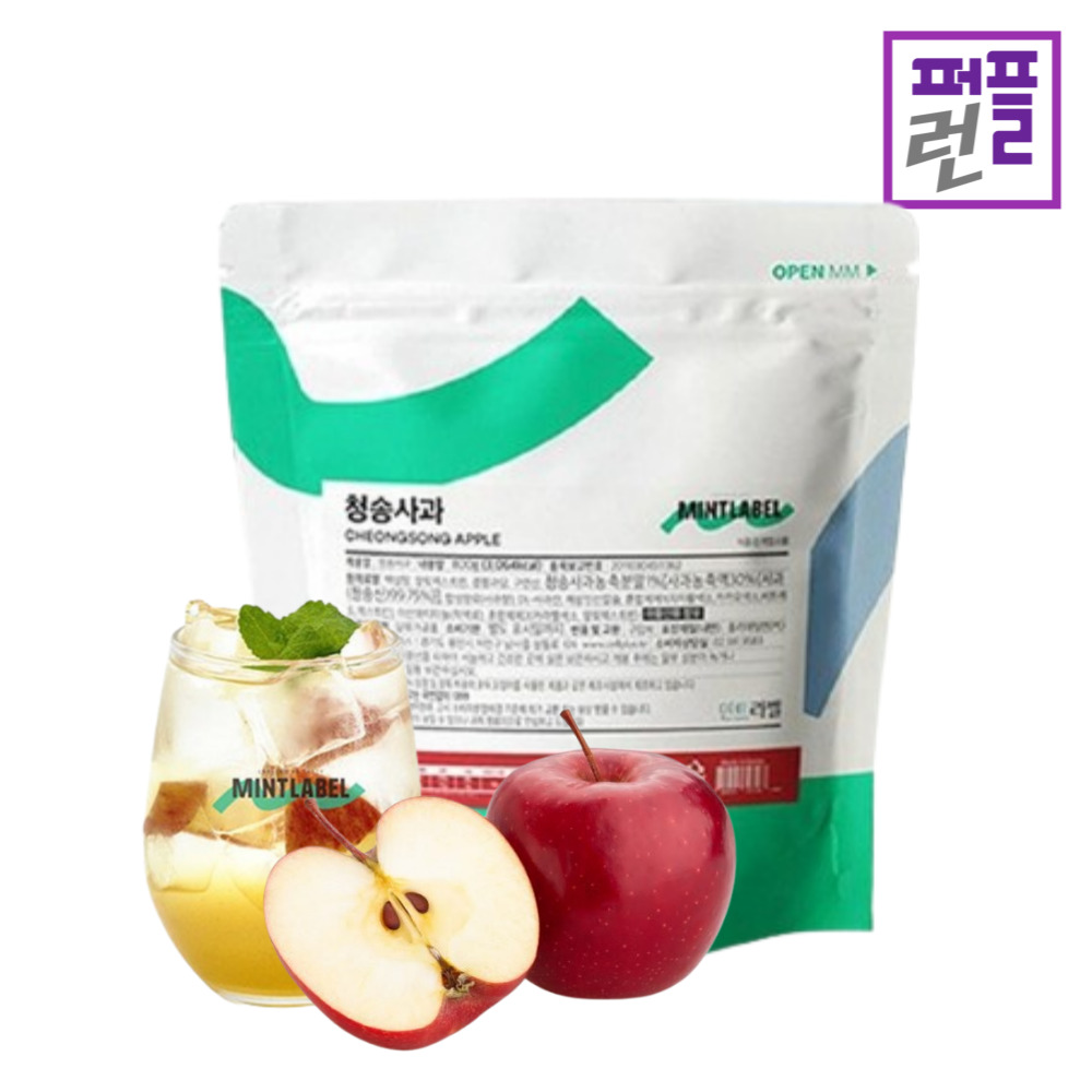 민트라벨 청송사과 사과 파우더 에이드 주스 800g - 상세 이미지 4
