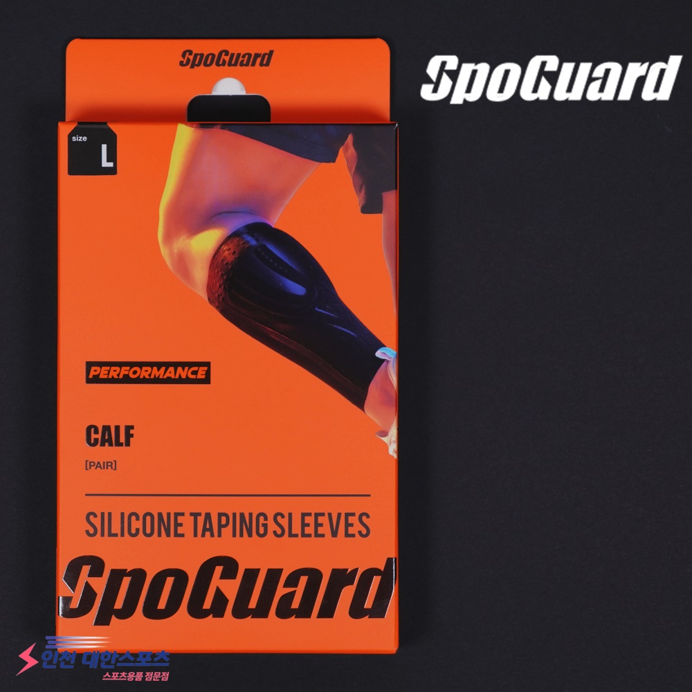 스포가드 종아리보호대 카프슬리브 1세트 2개입 압박 농구 축구 런닝 압박 스타킹