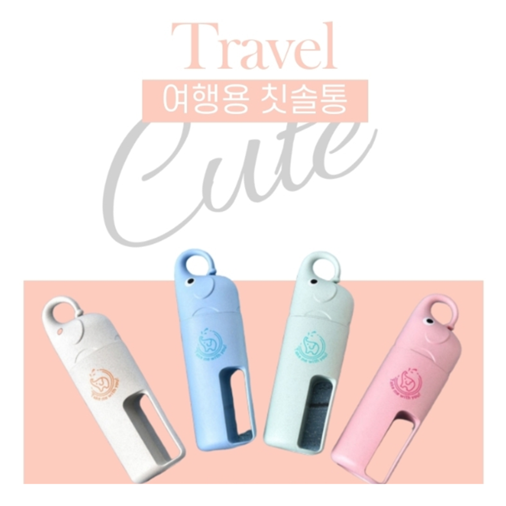 양치통 유치원 칫솔통 어린이집 칫솔케이스 휴대용 보관함 이미지 7