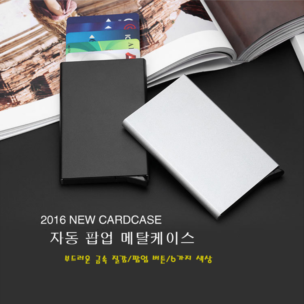 남자카드지갑 대학생 신용카드 얇은 메탈 카드집 명함케이스 - 상세 이미지 3