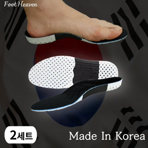 풋헤븐 족저근막염 깔창 아치 평발 기능성 인솔 2세트 - 상품 이미지