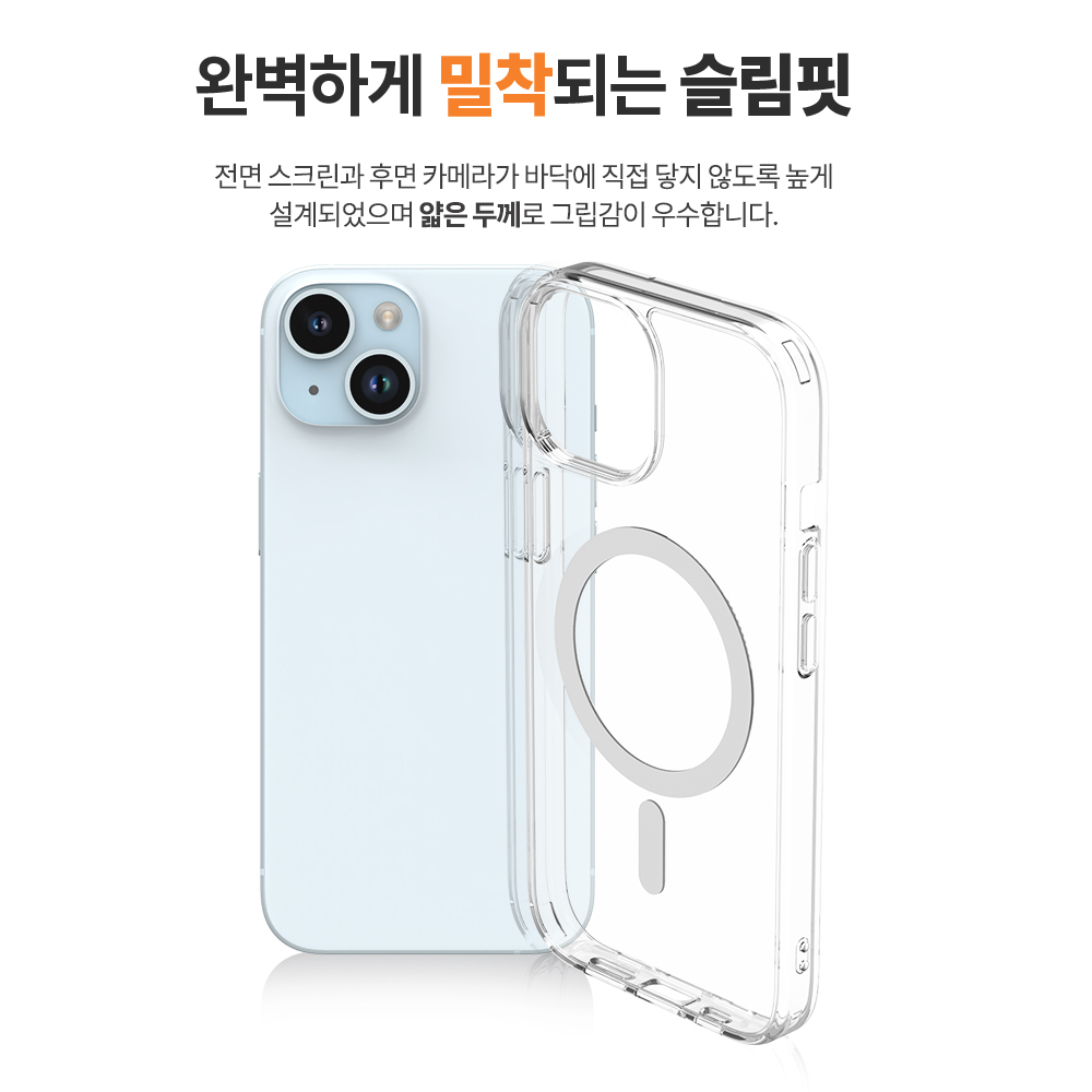 랩씨 변색 방지 맥세이프 케이스 2배 최강 자력 클리어 커버 C-Plus 투명, 아이폰15 - 상세 이미지 3