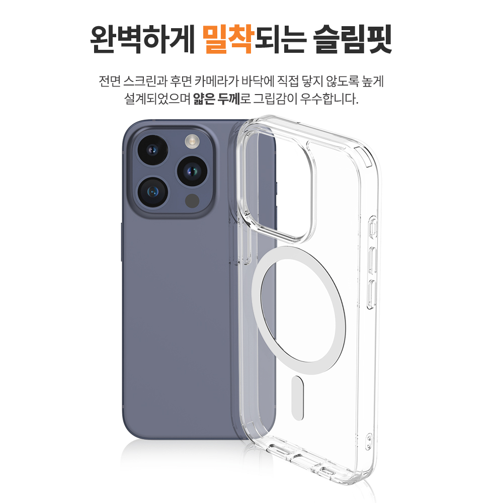 랩씨 변색 방지 맥세이프 케이스 2배 최강 자력 클리어 커버 C-Plus 투명, 아이폰15 프로 맥스 - 상세 이미지 3