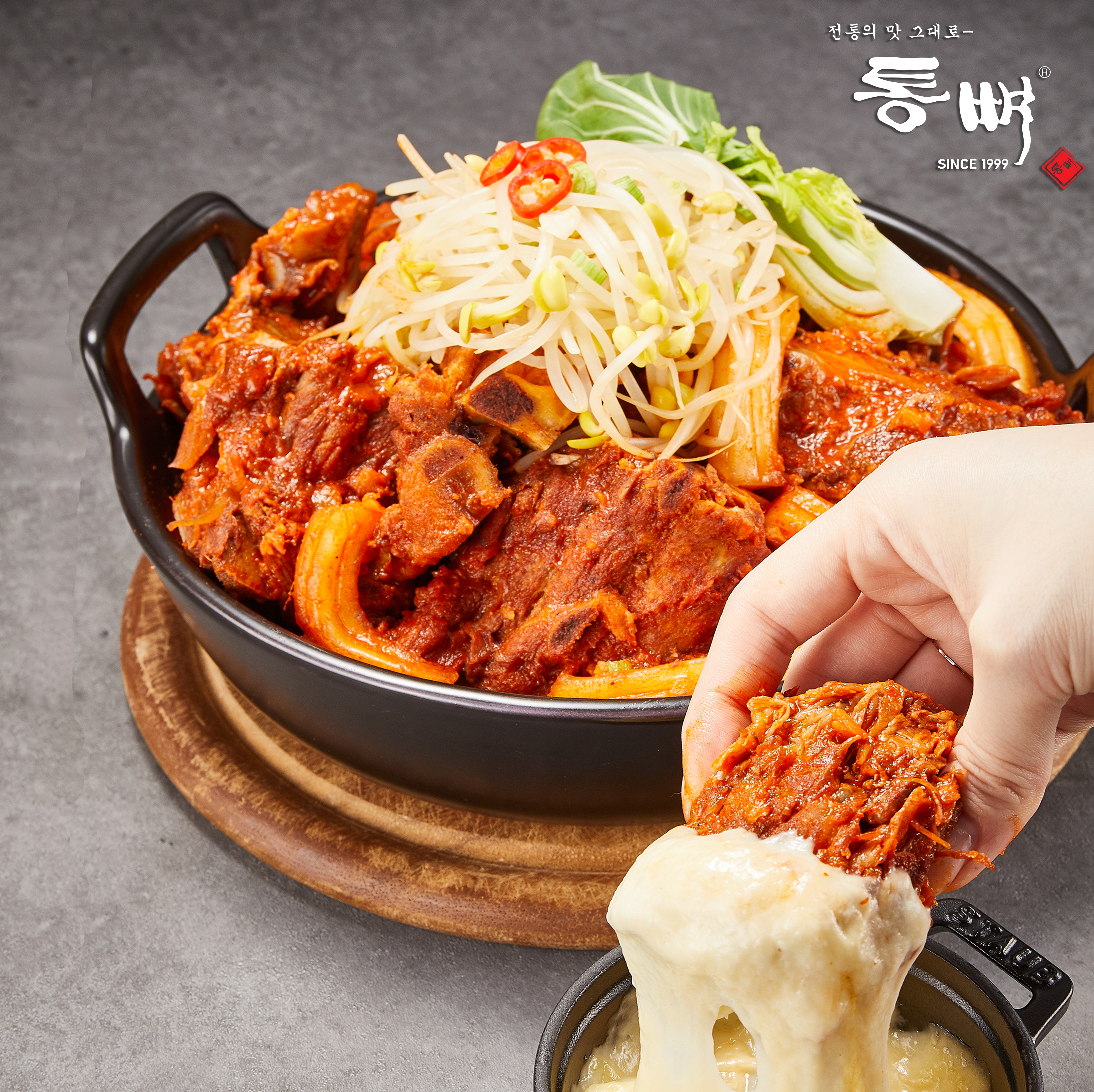 [통뼈 분모자뼈찜] 살살 발리는 돼지목뼈 중독되는 맛 간장뼈찜, 1kg, 8개 - 상세 이미지 3