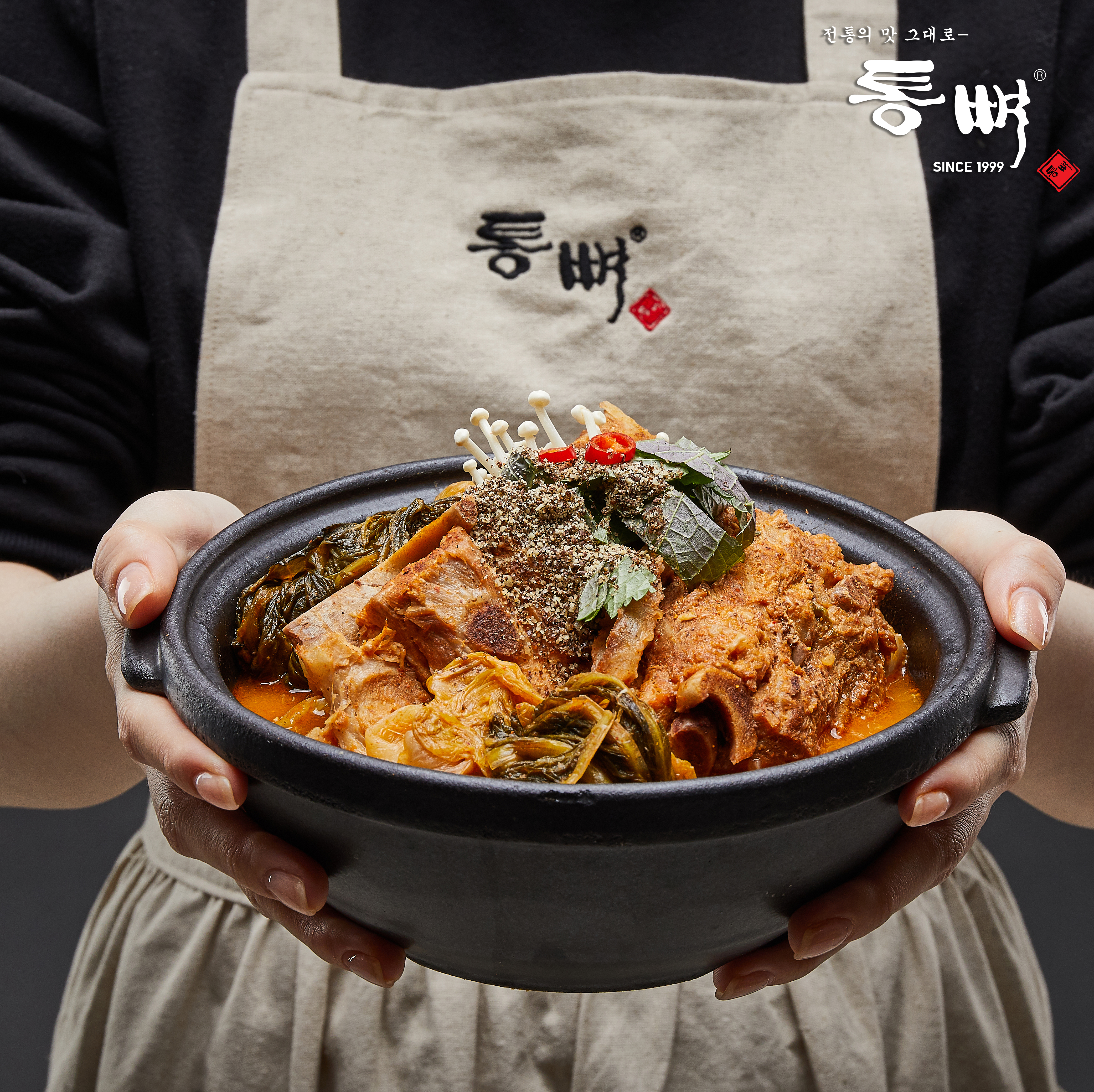 [국물요리 베스트] 통뼈감자탕 든든한 한끼 담백한맛+칼칼한맛, 1kg, 8개 - 상세 이미지 2