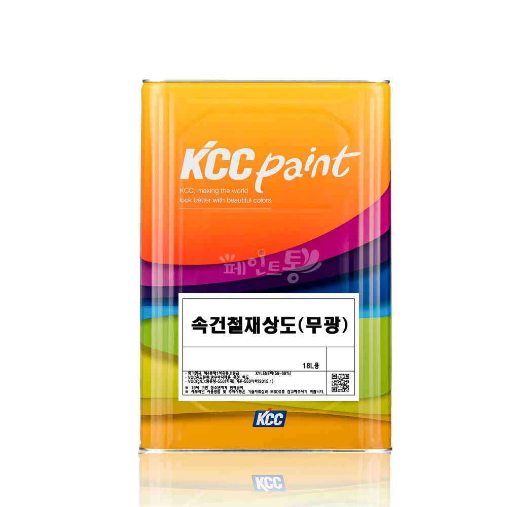 KCC 속건 철재 상도 페인트 18L 무광 백색 - 메인 이미지