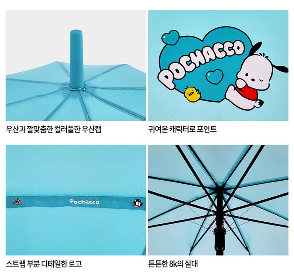 포차코 우산 장우산 초등학생 유치원 어린이 이미지 6