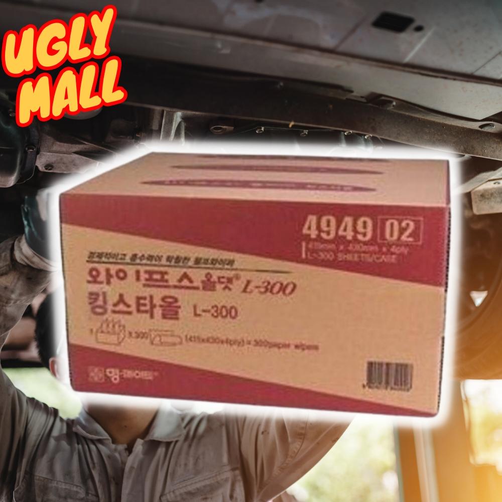 300매 대형 기름타올 산업용종이와이퍼 뽑아쓰는보루 - 메인 이미지