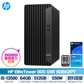 HP 엘리트데스크 800 G9R TWR 9D6K2PT i5-13500 (8GB/SSD 512GB/Win11Pro) (RAM 32GB 구성)