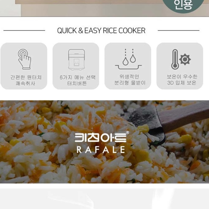 미니 밥통 일인용 밥솥 자취생 밥솥 캠핑용 전기 밥솥 2인용