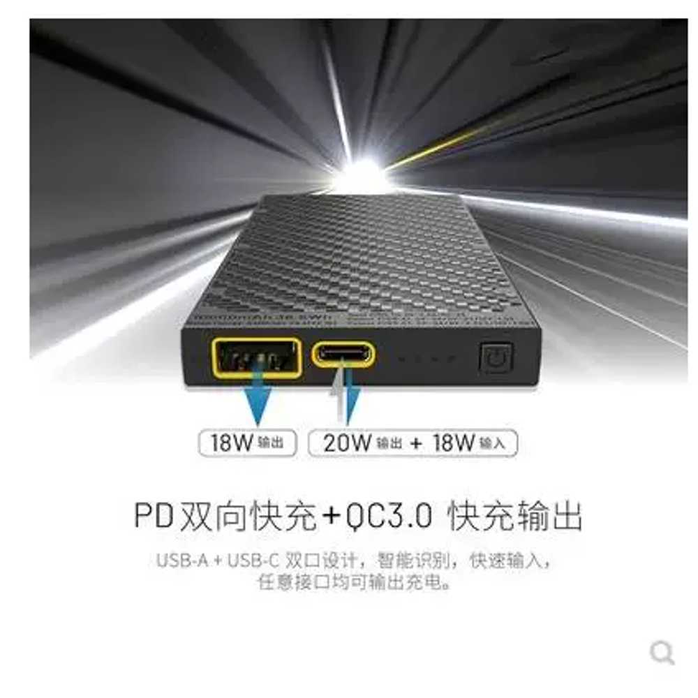 휴대dyd 10000mAh NITECORE NB10000 GEN2 V2.0 - 상세 이미지 3