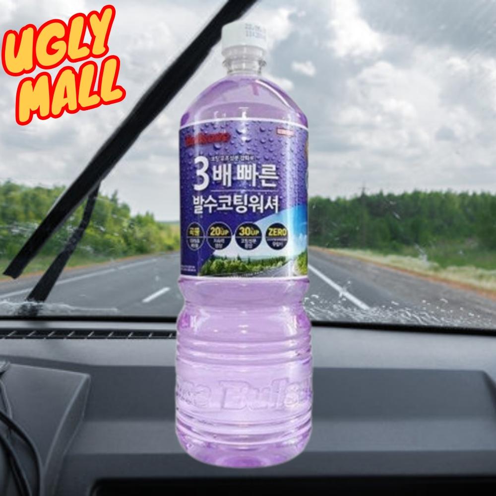 차량 에탄올워셔액 발수워셔액1.8L 와셔액 와이퍼액 - 상품 이미지