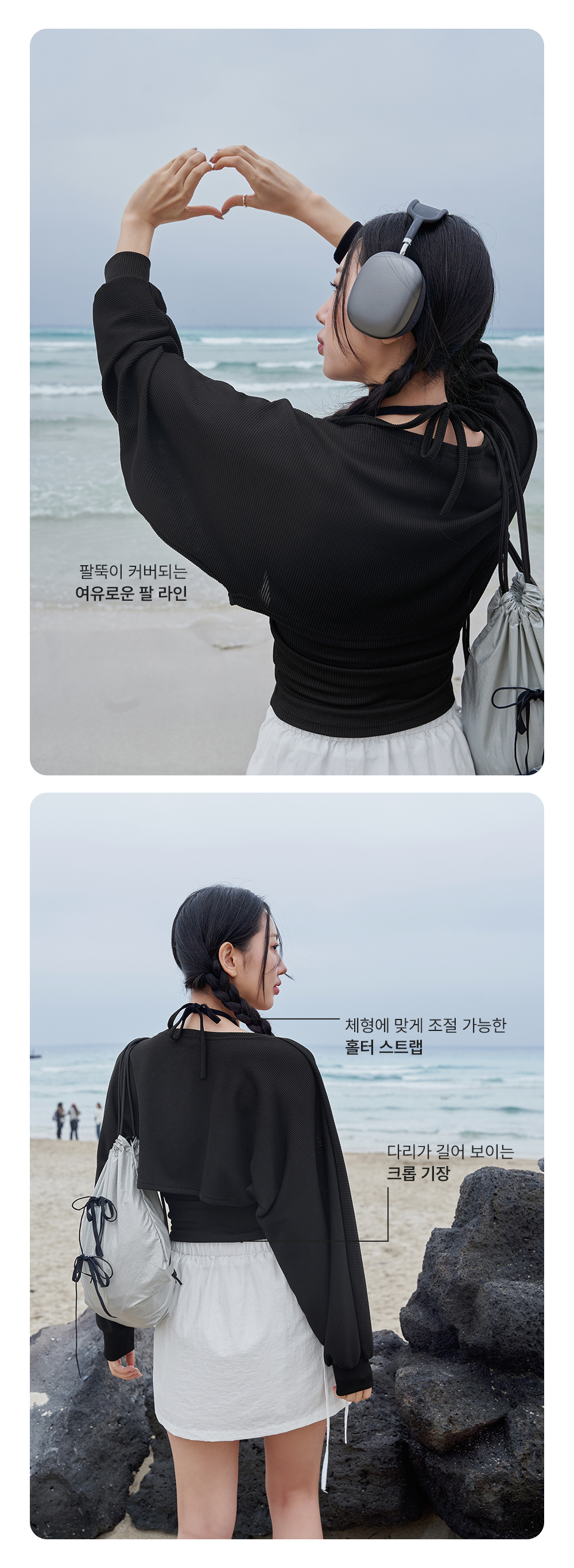[1천장돌파][MADE] 빅사이즈 55-100 웨블 골지 홀터넥 크롭 나시 볼레로 가디건 세트 휴양지 룩 상세 이미지 5