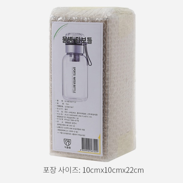 투명 내열 유리 텀블러 손잡이 거름망 텀블러 운동 차 텀블러 - 상세 이미지 2