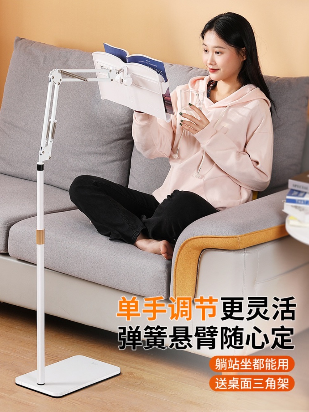 누워서독서대 거치대 책보기 책읽기 북스탠드 누워서보는 침대 눕서대 높이조절 - 상세 이미지 2