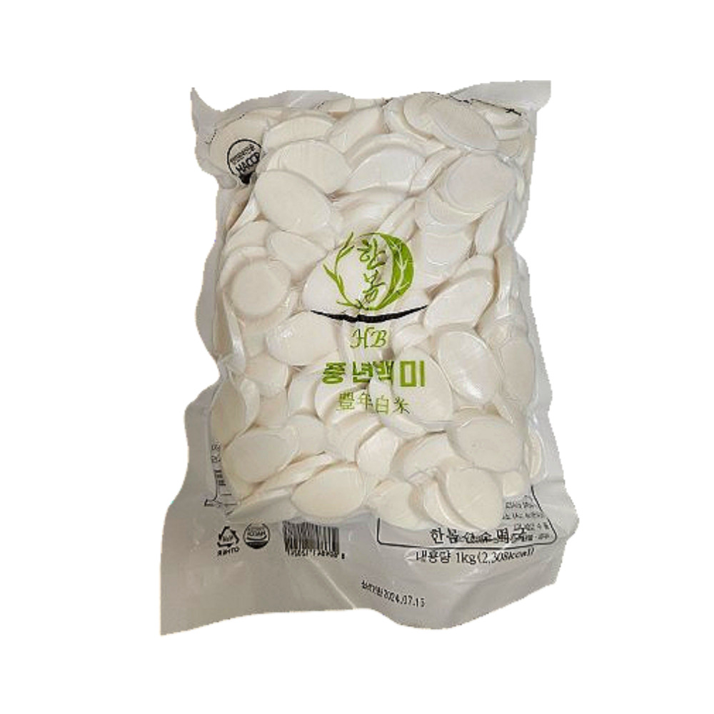 당일생산 한봄 쌀 떡국떡 1kg - 메인 이미지