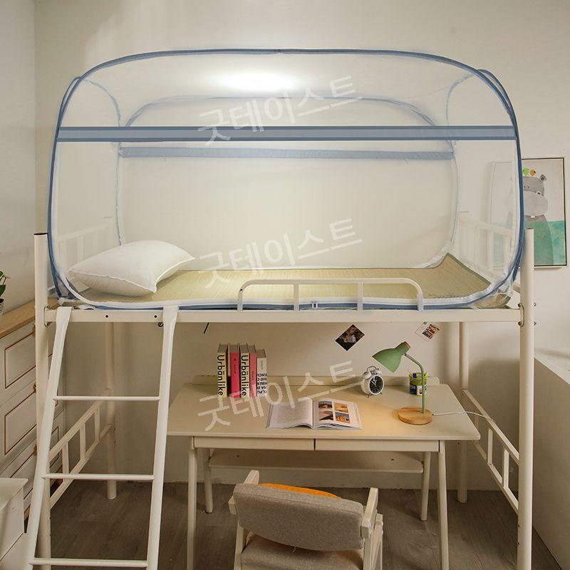 학생 기숙사 이층침대 모기장 대형 캐노피 방충망 - 상품 이미지