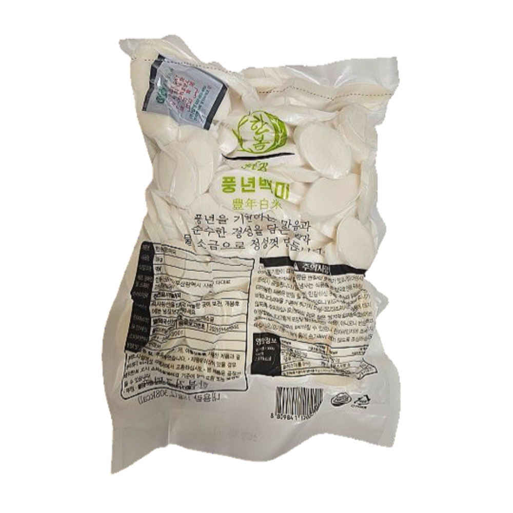 당일생산 한봄 쌀 떡국떡 1kg - 상세 이미지 2