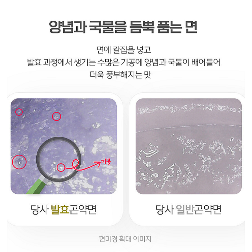 저칼로리 곤약면 메밀면 200g x 10팩 모밀국수 칼국수 글루텐프리 밀가루없는 이미지 6