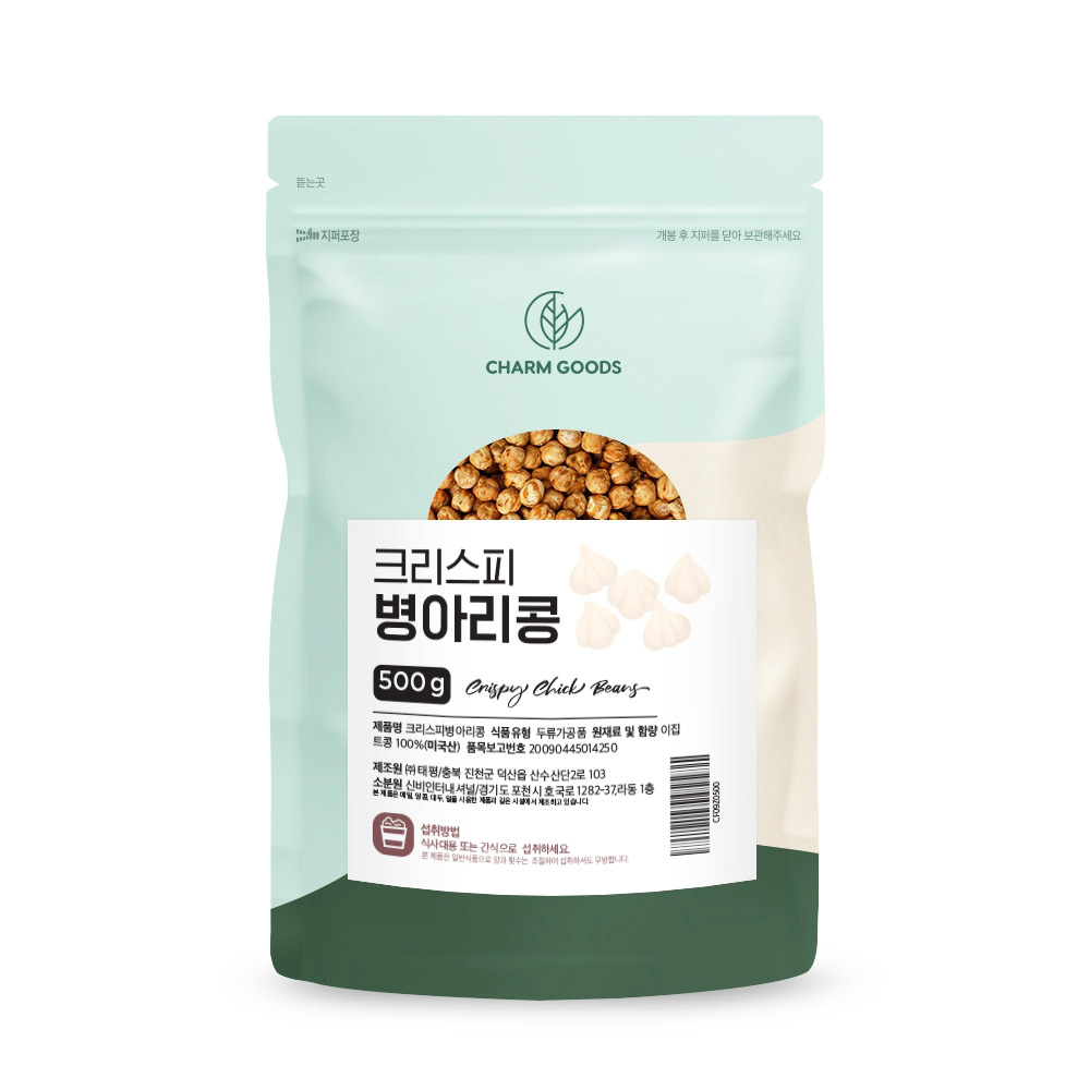 볶은 병아리콩 효능 크리스피 2팩 1kg - 상세 이미지 4