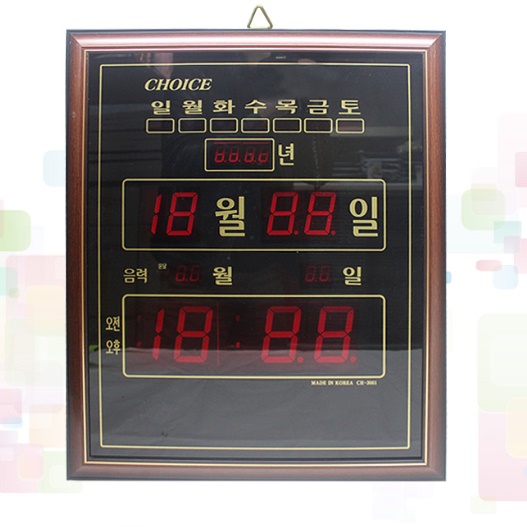 개업식시계 식당 회사 업소용시계 사무실대형벽시계 - 상세 이미지 4