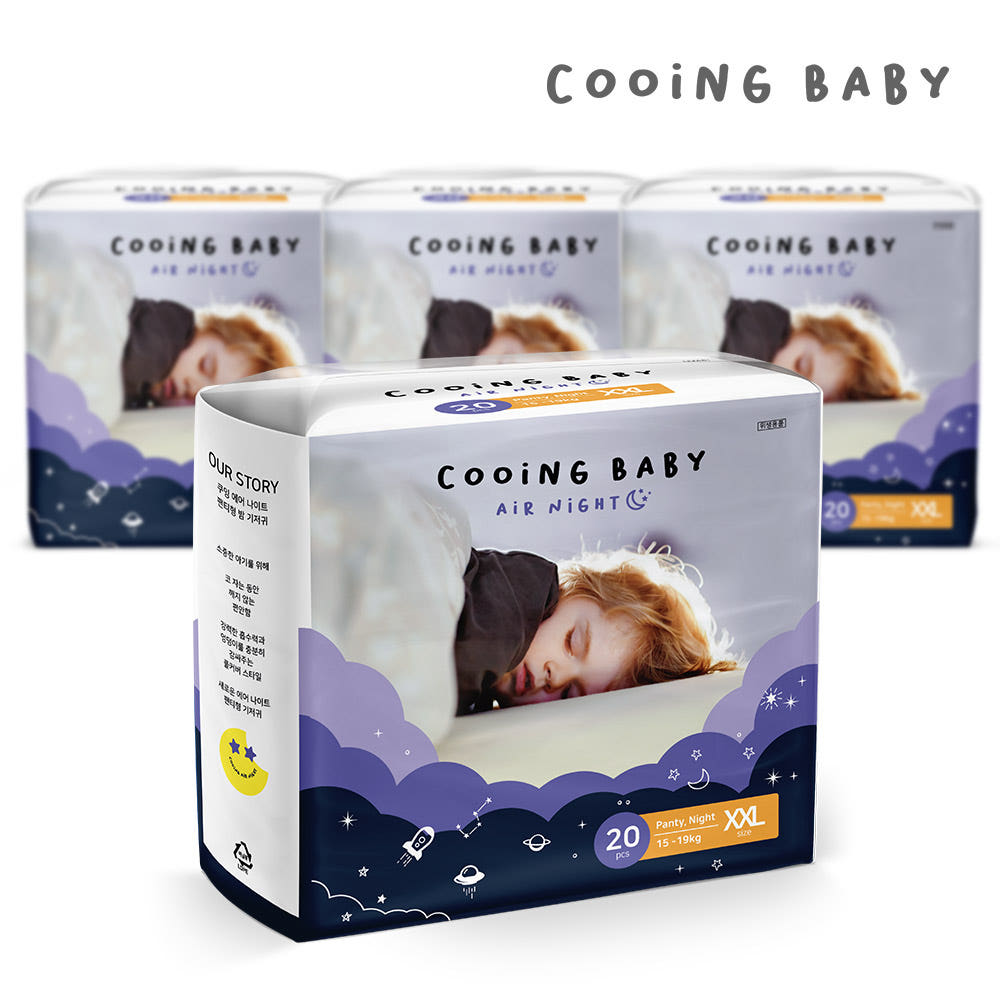 쿠잉 에어나이트