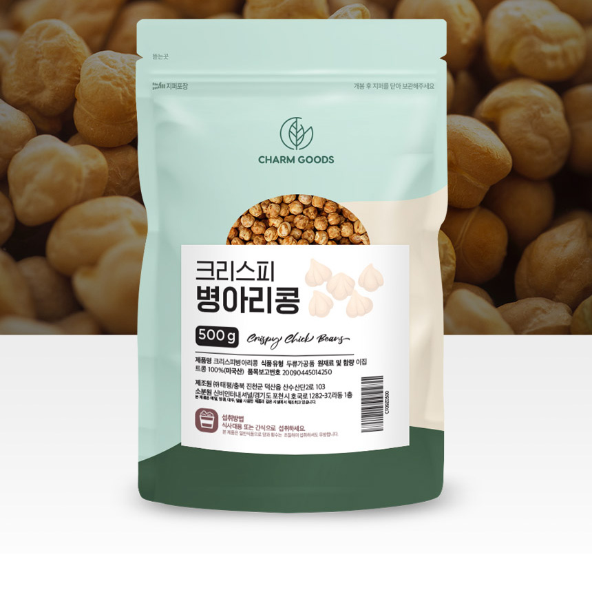 볶은 병아리콩 효능 크리스피 2팩 1kg - 상세 이미지 5