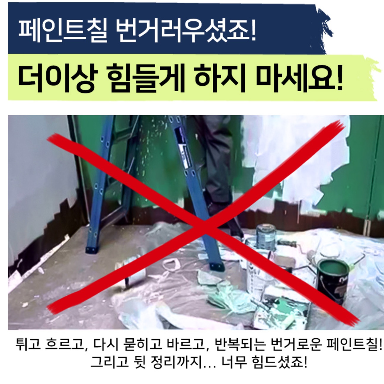 반자동 긴롤러 대형 페인트롤러 대 셀프페인트도구 - 상세 이미지 3
