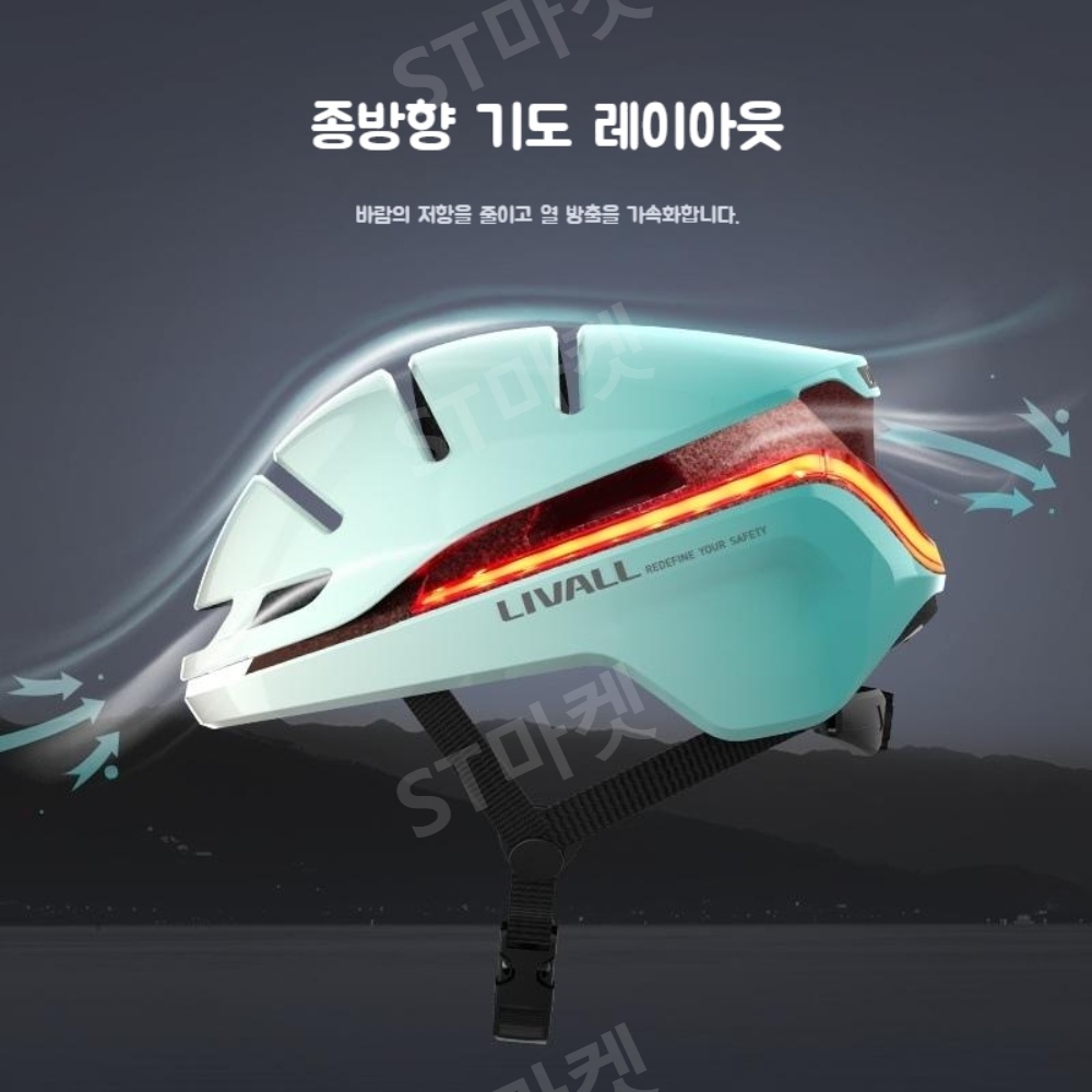 LIVALL 스마트 자전거 헬멧 야간 라이딩 라이트 조명 스마트 SOS 경보 산악 자전거 - 상세 이미지 5