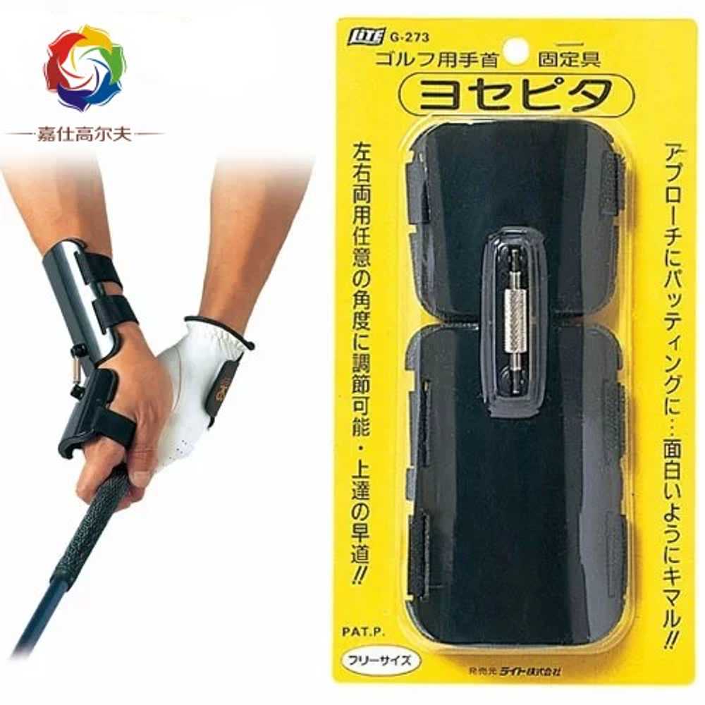 손목 고정 장치 스윙 훈련 교정 연습 일본 LITE G-273 골프 클럽 좌우 - 상세 이미지 3