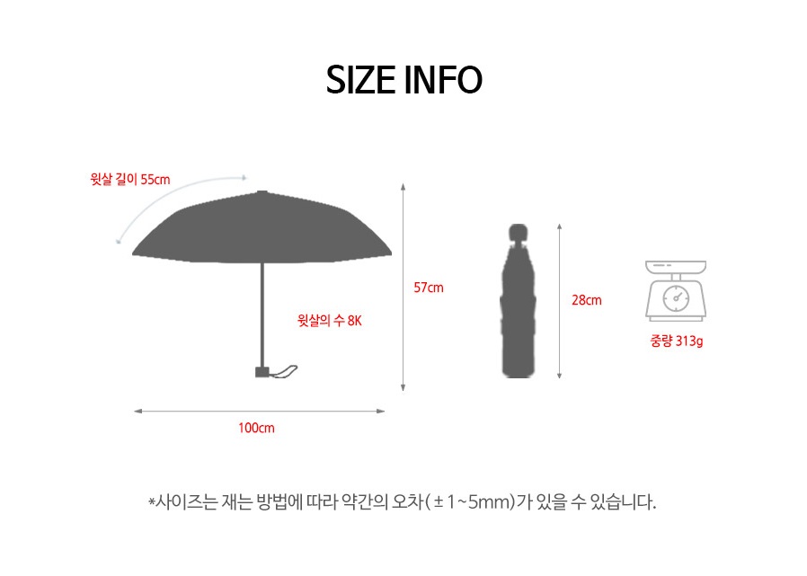 포차코 우산 3단 자동 초등학생 유치원 어린이 이미지 8