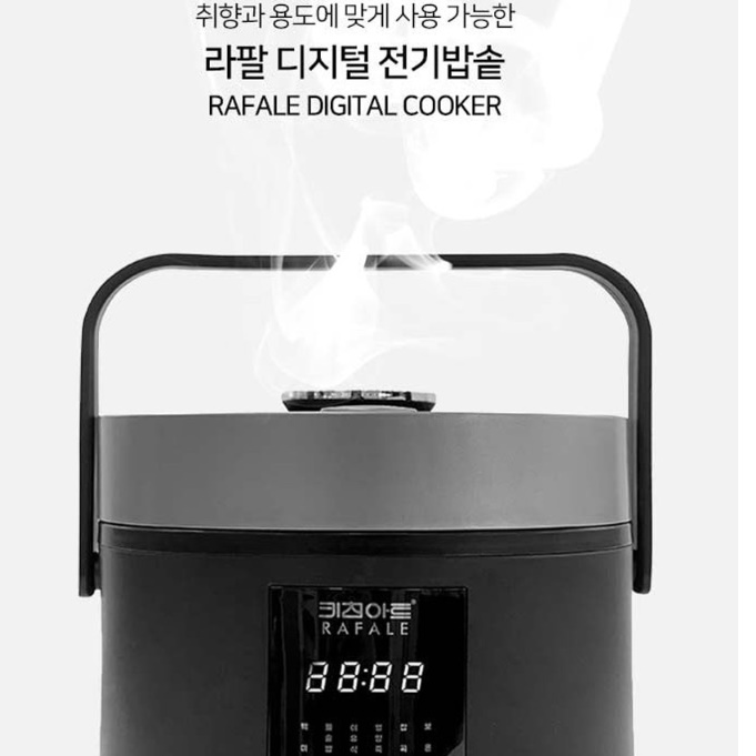 미니 밥통 일인용 밥솥 자취생 밥솥 캠핑용 전기 밥솥 2인용