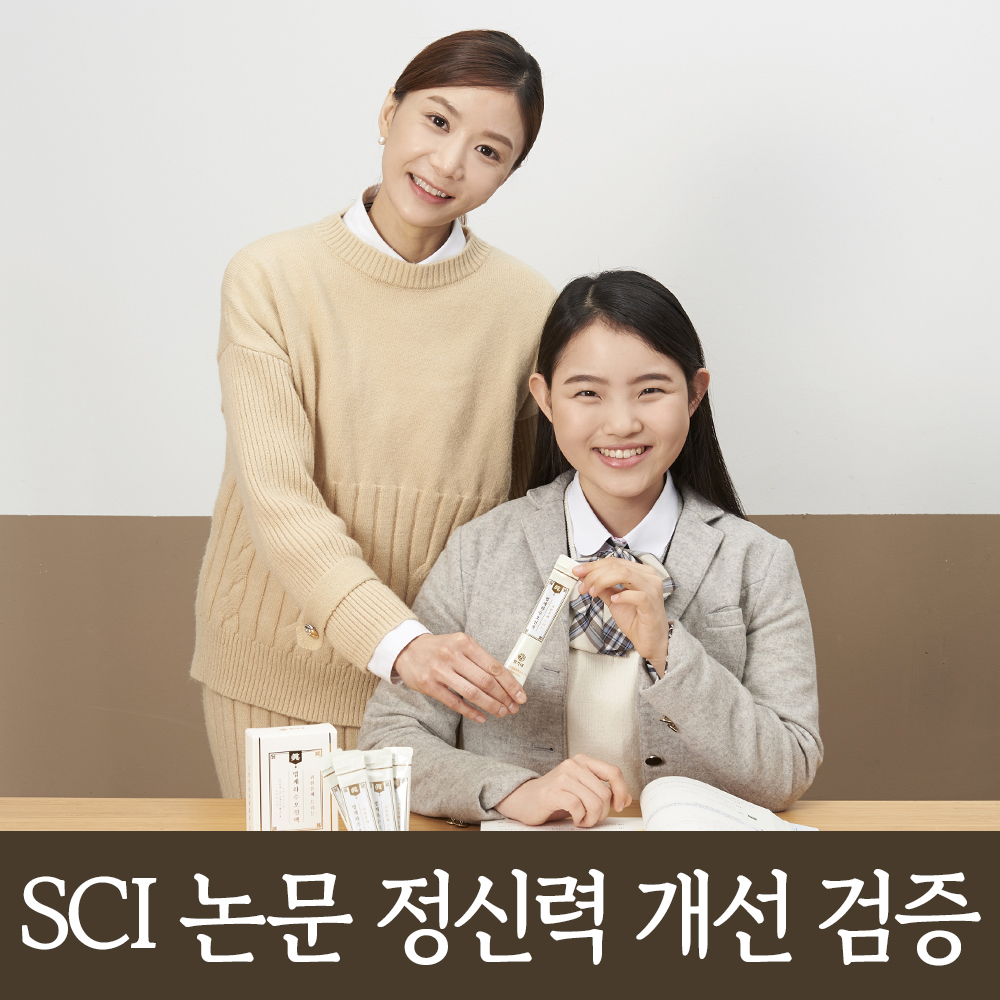 힘가네 법제 하수오 진액 1박스(20g x 30스틱) 공부력 정신력 또렷함 상승 이미지 3