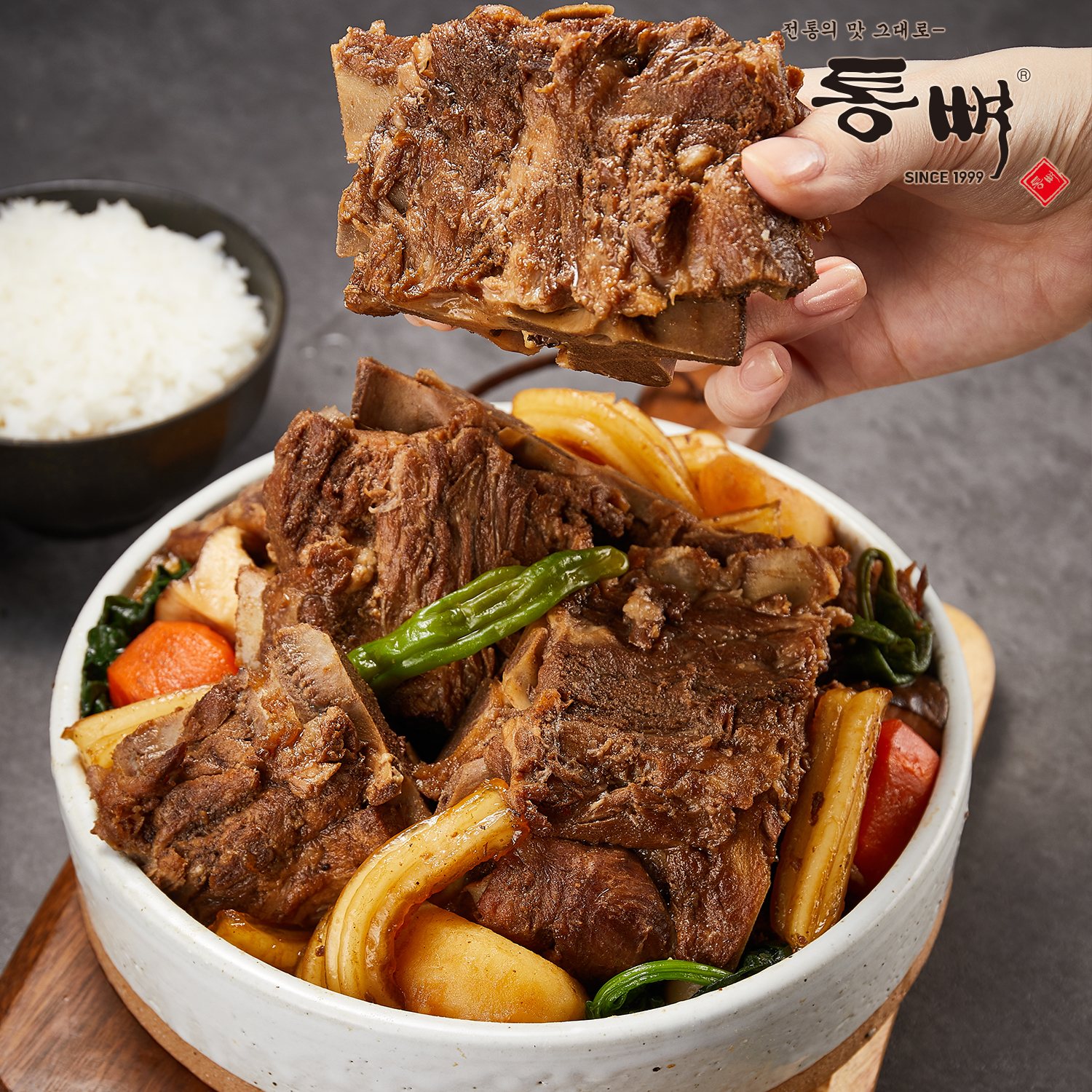 [통뼈 분모자뼈찜] 살살 발리는 돼지목뼈 중독되는 맛 간장뼈찜, 1kg, 8개 - 상품 이미지