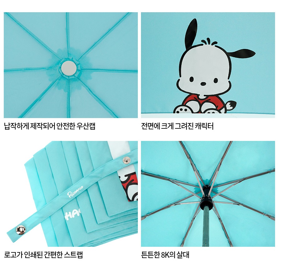 포차코 우산 3단 자동 초등학생 유치원 어린이 이미지 7