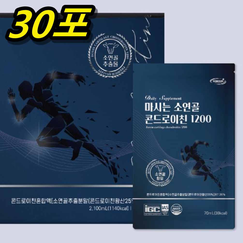 소 연골 콘드로이친 마시는 콘드로이친 액상 콘드로이진 1200 콘드리친1200 - 상품 이미지