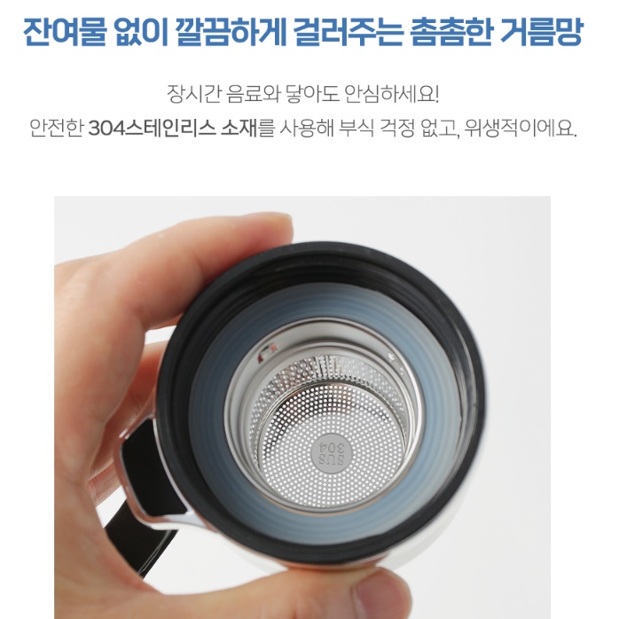 투명 내열 유리 텀블러 손잡이 거름망 텀블러 운동 차 텀블러 - 상세 이미지 5