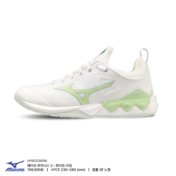 미즈노 MIZUNO 배드민턴화 V1GC212035 루미너스2 WAVE LUMINUS2 화이트라임 배드민턴 스쿼시 배구 탁구 인도어화 - 상품 이미지