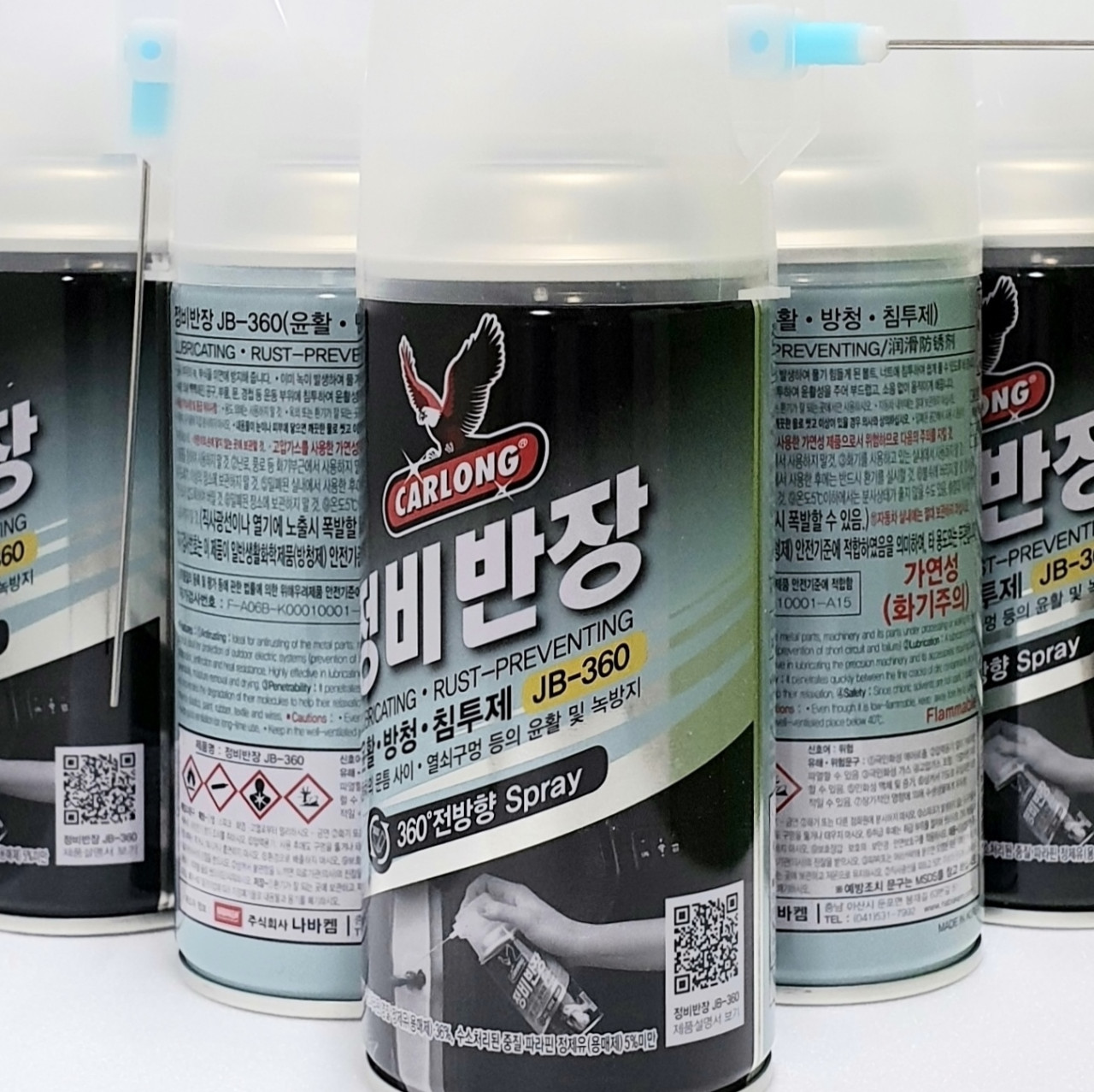 나바켐 자동차 녹제거제 방청윤활제 방청제 녹방지제 윤활방청제 360ml - 상세 이미지 4