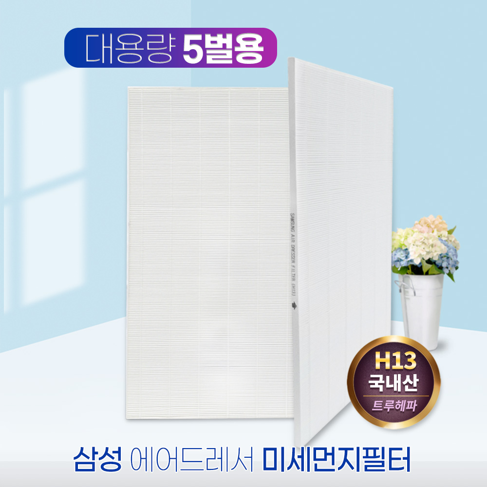 상품 이미지 9