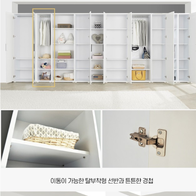 화이트옷장 작은옷장 슬림옷장 키높이장 미니장농 - 상세 이미지 4