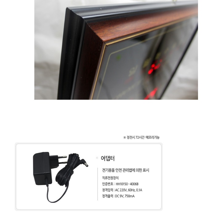 개업식시계 식당 회사 업소용시계 사무실대형벽시계 - 상세 이미지 2