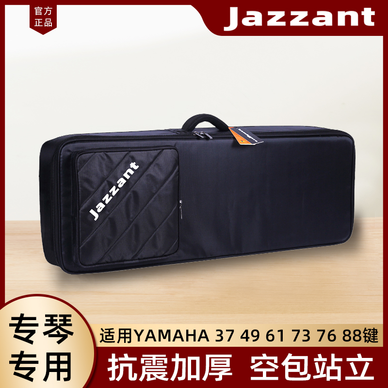 키 37 49 61 73 76 88 두꺼운 Jazzant 키보드 가방 - 상세 이미지 2