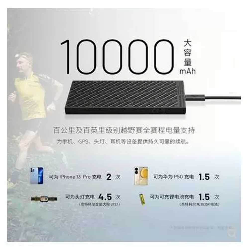 휴대dyd 10000mAh NITECORE NB10000 GEN2 V2.0 - 상세 이미지 4